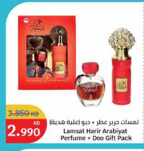 available at City Hypermarket in Kuwait - Jahra Governorate