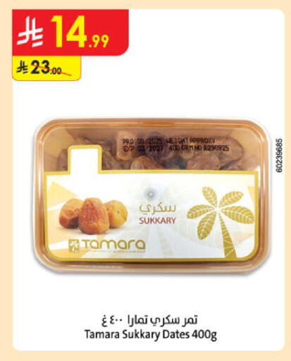 available at Danube in KSA, Saudi Arabia, Saudi - Al Khobar