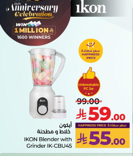 IKON Mixer / Grinder available at LULU Hypermarket in KSA, Saudi Arabia, Saudi - Al-Kharj