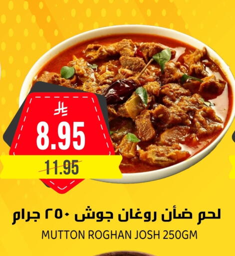 available at جراند هايبر in مملكة العربية السعودية, السعودية, سعودية - الرياض