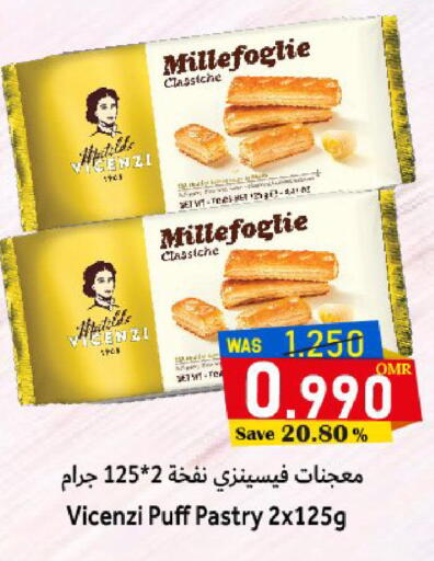 available at Al Muzn Shopping Center in Oman - Muscat