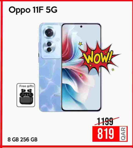 أوبو available at آي كونكت in قطر - الريان