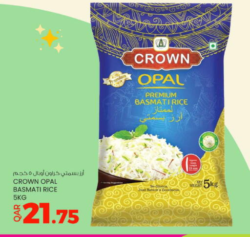 Basmati / Biryani Rice available at Ansar Gallery in Qatar - Al Shamal