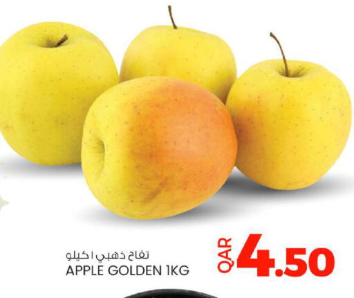 Apples available at Ansar Gallery in Qatar - Al Shamal