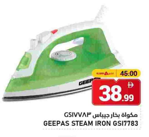 جيباس مكواة available at النادي هايبرماركت in الإمارات العربية المتحدة , الامارات - الشارقة / عجمان