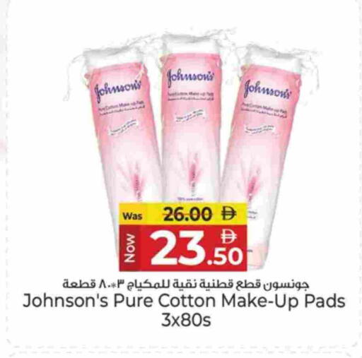 available at كنز هايبرماركت in الإمارات العربية المتحدة , الامارات - الشارقة / عجمان