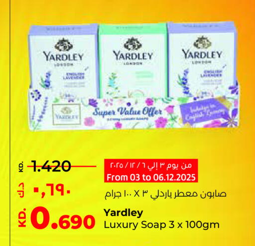 YARDLEY available at Lulu Hypermarket  in Kuwait - Ahmadi Governorate
