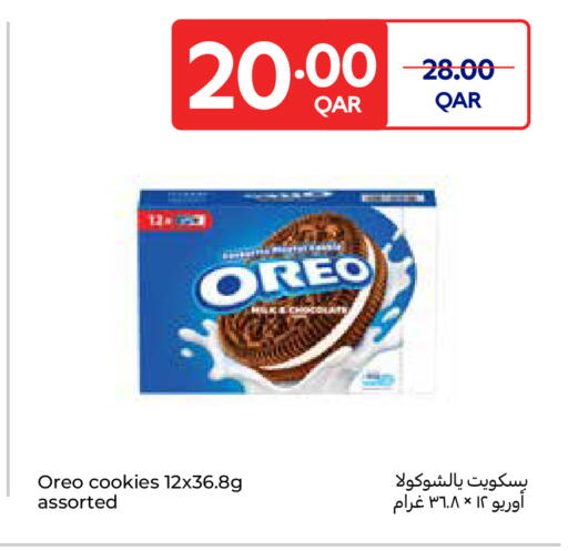 OREO available at Carrefour in Qatar - Al Shamal