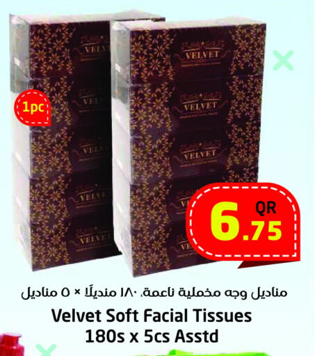 available at Ahla Mart in Qatar - Al Shamal