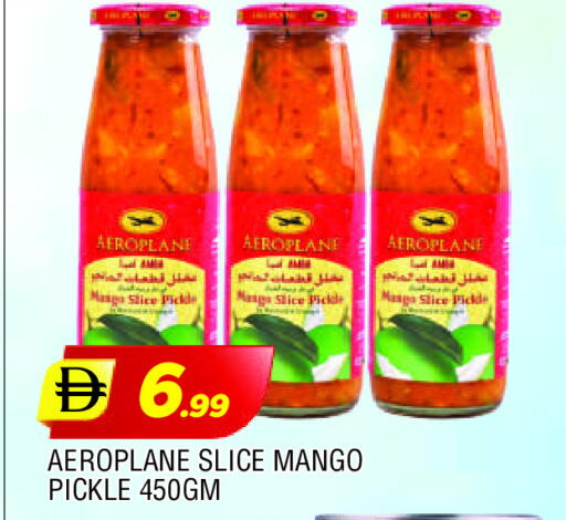 Pickle available at AL MADINA in UAE - Sharjah / Ajman