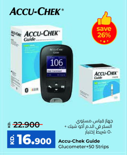 available at Lulu Hypermarket  in Kuwait - Ahmadi Governorate
