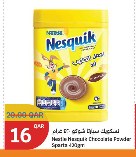 available at سيتي هايبرماركت in قطر - الريان