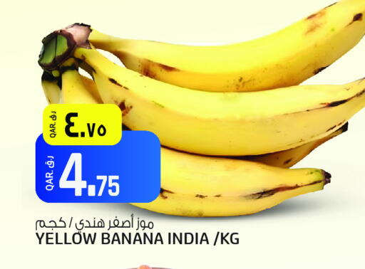 Banana from India available at Saudia Hypermarket in Qatar - Al Shamal