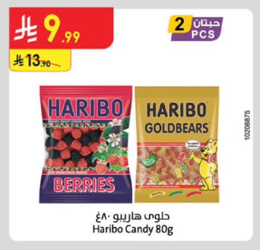 HARIBO available at Danube in KSA, Saudi Arabia, Saudi - Al Khobar