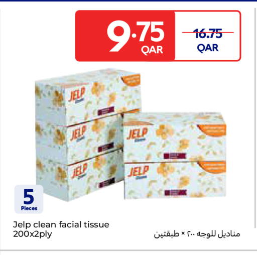 available at Carrefour in Qatar - Al Shamal