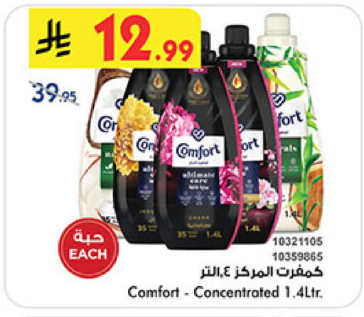 COMFORT Softener available at Bin Dawood in KSA, Saudi Arabia, Saudi - Medina