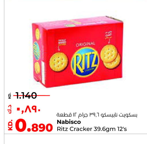 available at لولو هايبر ماركت in الكويت - محافظة الأحمدي