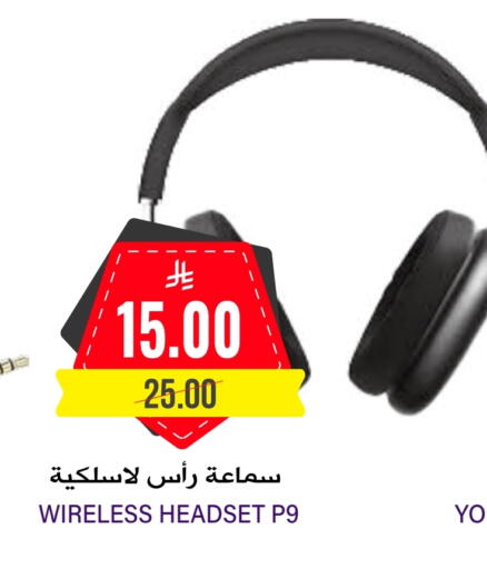 سماعات أذن available at جراند هايبر in مملكة العربية السعودية, السعودية, سعودية - الرياض