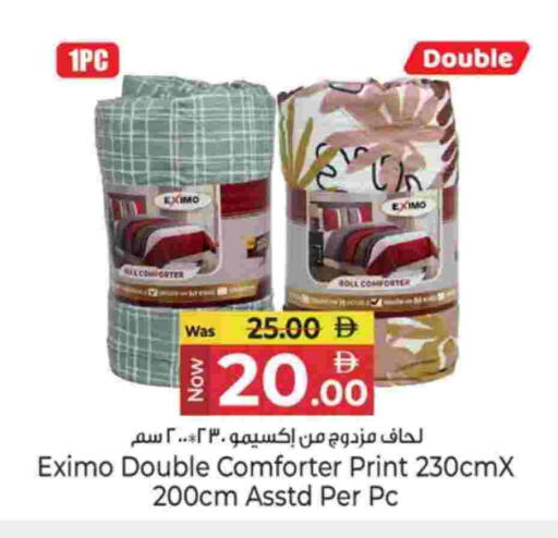 available at كنز هايبرماركت in الإمارات العربية المتحدة , الامارات - الشارقة / عجمان