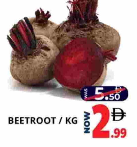 شمندر available at اكسبرس المدينة هايبرماركت in الإمارات العربية المتحدة , الامارات - أبو ظبي