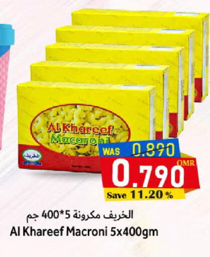 Pasta available at Al Qoot Hypermarket in Oman - Muscat