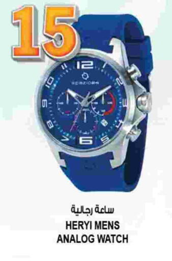 available at هاشم هايبرماركت in الإمارات العربية المتحدة , الامارات - الشارقة / عجمان