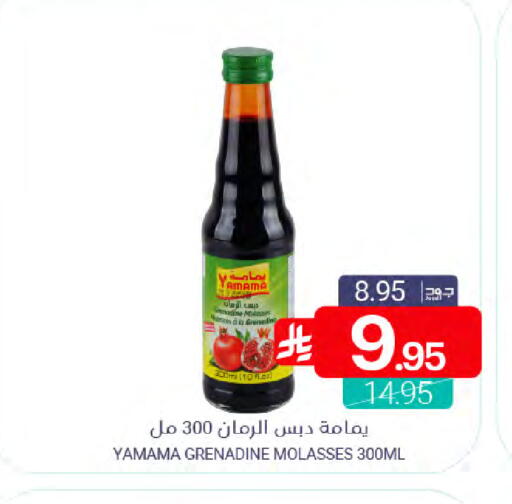 available at Muntazah Markets in KSA, Saudi Arabia, Saudi - Dammam