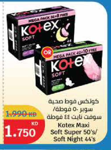 KOTEX available at City Hypermarket in Kuwait - Ahmadi Governorate