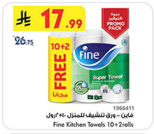 FINE available at Bin Dawood in KSA, Saudi Arabia, Saudi - Ta'if