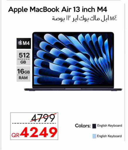 أبل available at آي كونكت in قطر - الدوحة