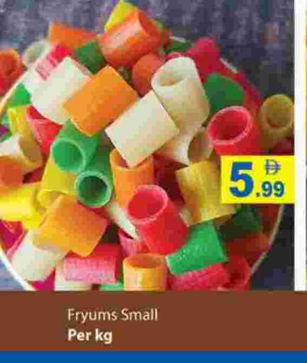 available at زين مارت سوبرماركت in الإمارات العربية المتحدة , الامارات - رَأْس ٱلْخَيْمَة