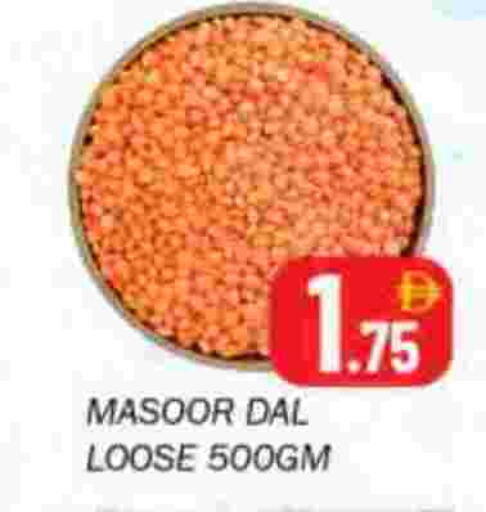 available at سوق المبارك هايبرماركت in الإمارات العربية المتحدة , الامارات - الشارقة / عجمان