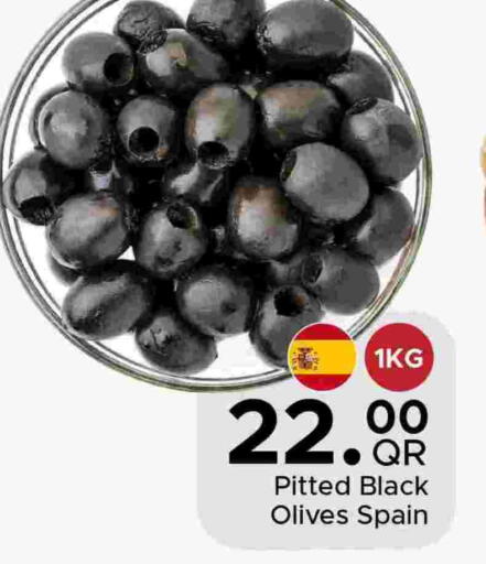 available at مركز التموين العائلي in قطر - الريان