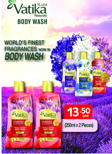 VATIKA available at Carrefour in Qatar - Al Shamal