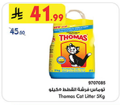 available at Bin Dawood in KSA, Saudi Arabia, Saudi - Khamis Mushait