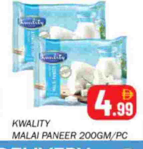 available at سوق المبارك هايبرماركت in الإمارات العربية المتحدة , الامارات - الشارقة / عجمان