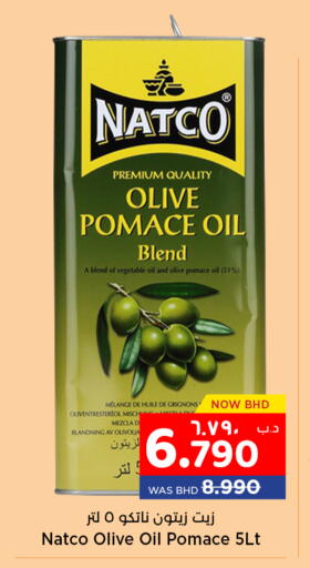 زيت الزيتون available at نستو in البحرين