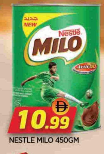 ميلو available at المدينة in الإمارات العربية المتحدة , الامارات - الشارقة / عجمان