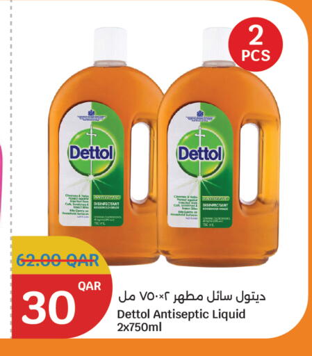 DETTOL Disinfectant available at City Hypermarket in Qatar - Al Khor