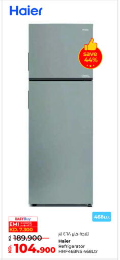 هاير ثلاجة available at لولو هايبر ماركت in الكويت - محافظة الأحمدي