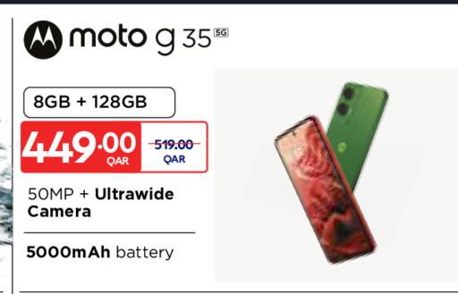 available at كارفور in قطر - أم صلال