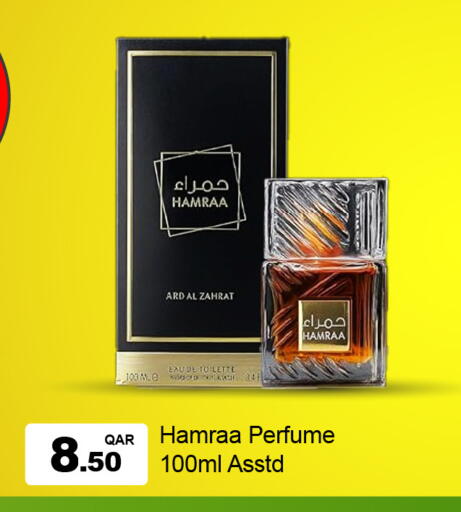 available at G MAX Hypermarket in Qatar - Al Wakra