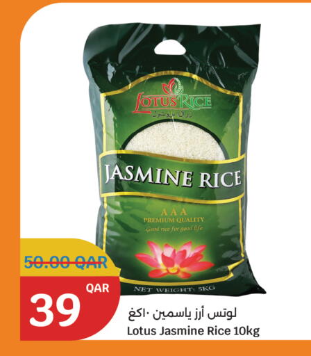 Jasmine Rice available at City Hypermarket in Qatar - Al Shamal