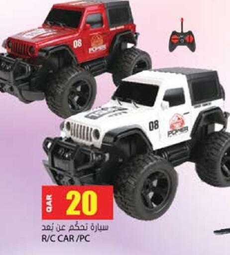 available at Grand Hypermarket in Qatar - Al Wakra