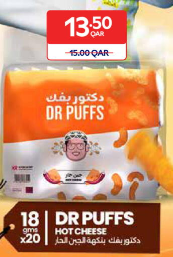 available at Carrefour in Qatar - Al Shamal