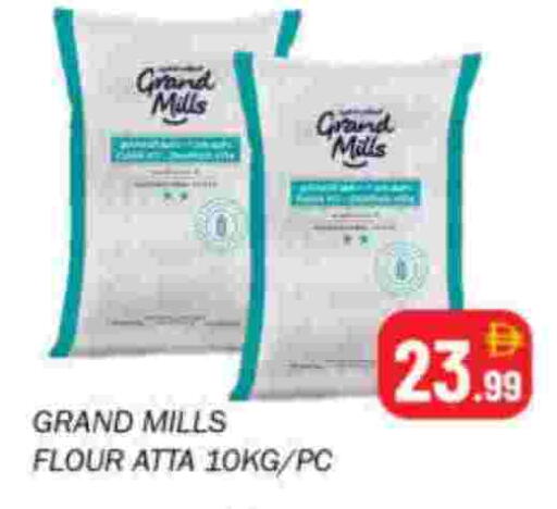 جراند ميلز طحين القمح available at سوق المبارك هايبرماركت in الإمارات العربية المتحدة , الامارات - الشارقة / عجمان
