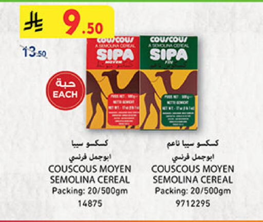 available at بن داود in مملكة العربية السعودية, السعودية, سعودية - المدينة المنورة