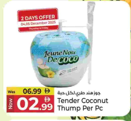 Coconut available at كنز هايبرماركت in الإمارات العربية المتحدة , الامارات - الشارقة / عجمان