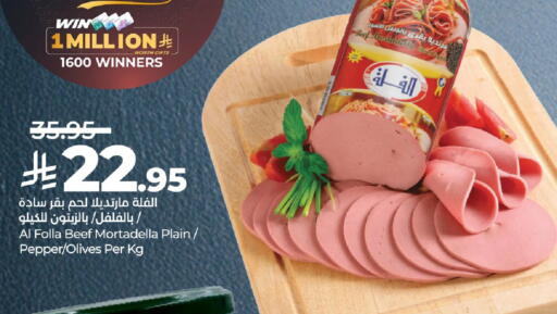 Pepper available at LULU Hypermarket in KSA, Saudi Arabia, Saudi - Al-Kharj