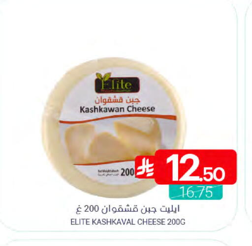 available at Muntazah Markets in KSA, Saudi Arabia, Saudi - Qatif